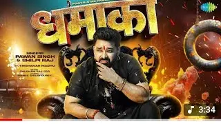 #bhojpuri #lovesong 📈#freefire 🤯#video 🤯#freefire 🪐