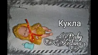 Кукла 