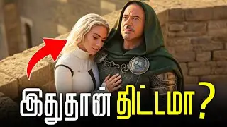AVENGERS DOOMSDAY PLOT LEAK! DOOM'S ORIGIN & FANTASTIC FOUR CONNECTION TAMIL