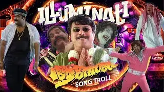 Illuminati - Song Troll remix | Malayalam | Aavesham | Fahad Fazil | Comedy Remix