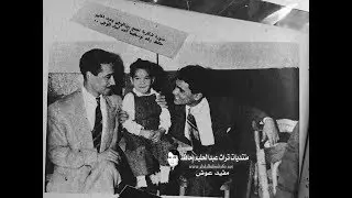 سلامات ازيكم - من نوادر عبد الحليم حافظ 20 مايو 1952