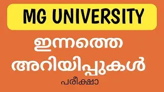 mg university latest news in malayalam | mg university new notifications/update