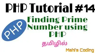 PHP Tutorial #14 | Finding Prime Number using PHP | Interview Programs | Tamil