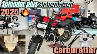 Hero Splendor plus Bs6 कार्बोरेटर आ गया है क्या|🔥2025 new Hero Splendor plus carburettor Bs6|🔥hindi