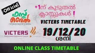 19/12 ശനി  Victers Online Class timetable | Online Class Timetable Today| Myself Dachu!!