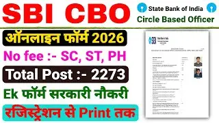 Sbi Cbo officer form fillup ✅ | How to apply without mistake ❌ | Step by step full detail explain ‼️