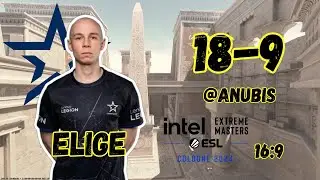 CS2 POV 16:9 EliGE Complexity (18/9) vs Virtus.pro (Anubis) @ IEM Cologne 2024