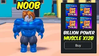 How OP Can a NOOB Get With TWELVE BILLION Power Pets in Gym Star Simulator?!