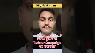 Delhi Police Constable Scam | Delhi Police 2025 | SSC Constable Delhi| Twitter campaign #latestnews