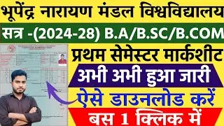 BNMU UG First Semester Marksheet 2024-28 OUT | BNMU Result 2025 Check Link | BNMU Marksheet Download