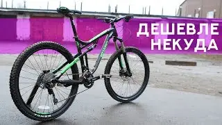 АШАН ИЛИ ПОДВЕС? Обзор Haro  Shift S3 Single Pivot (2019)