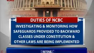Main features of the OBC Commission Bill