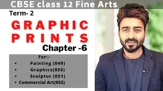 Graphic Prints fine art 12 | Modern Painting | CBSE Fine Arts | Painting class 12