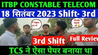 ITBP TELECOM EXAM REVIEW🛑 18 September ITBP CONSTABLE TELECOM WRITTEN EXAM LEVEL #thevictoryadda