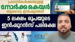 Norka Card Health insurance | Norka's new insurance scheme for expatriates | Norka roots
