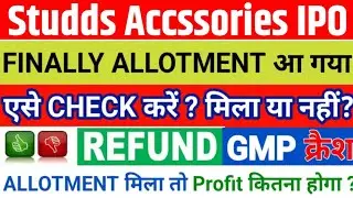 Studds Accessories Limited IPO Allotment Status OUT Now | Letest GMP | Refund ?
