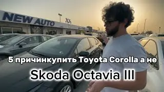 ТОП 5 TOYOTA за 500 тысяч рублей
