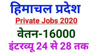 HP Private Jobs 2020||Private Jobs In Himachal Pradesh ||Private Jobs 2020