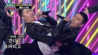 각기 다른 네 사람의 매력! 센스 넘치는 작명부터 무대까지♪  ‘포유 - 남자다잉’ [트롯전국체전] | KBS 210102 방송
