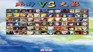 Bleach Vs Naruto 3.3 Mod V1 Watch Mode, Multiplayer - 335 Characters Cho Android 2025