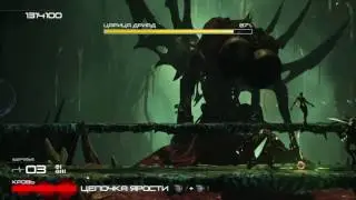 Shadow of the Beast - boss 2 - Dryad Queen