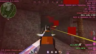 HCS Shadows Fragmovie ( 2-ой фаст мув)