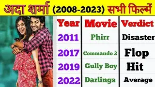 Adah Sharma Movies List | Bollywood Movies List | Hit And Flop Movies List | अदा शर्मा | Ada Sharma