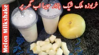 Melon Milkshake | Kharbooza Shake Recipe by Zubi | Kharboja Shake