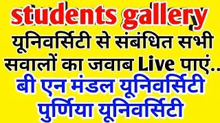 BNMU All Update #Sunday_Live Online Study BNMU Information