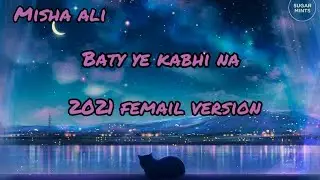 baate ye kabhi na tu bhulna full song (Reprise)|misha ali||2021 femail version|