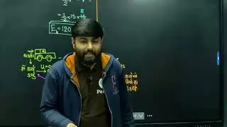 STD 9 SCIENCE CH 10 PART 1 | ધોરણ 9 વિજ્ઞાન પ્રકરણ 10 ભાગ 1 | Std 9 science ch 10 કાર્ય અને ઉર્જા
