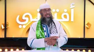 صالح من تيبازة : ما حكم شراء الذهب بالتقسيط ؟