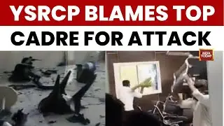 ‘Jungle Raj’ Allegations in Andhra After Attacks on YSRCP Leaders | Politics | Tamil Nadu War