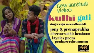 harami dular new santhali video 2022