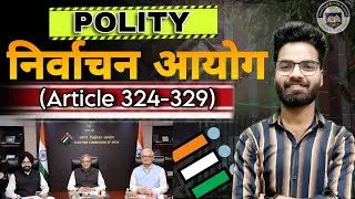 Election Commission of India | Election Commission | Article 324-329 | Indian Polity By Prakhar Sir