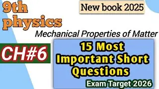 Class 9th Physics New Book | Chapter 6 |important short questions | 9th Physics ch.6 short questions