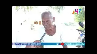 Old Man Praises CM KCR | KCR Govt | Public Talk | Telangana Politics  | GT TV
