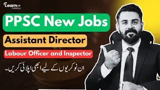 Latest Government Jobs Announced in Labour and Human Resource Department | PPSC Jobs