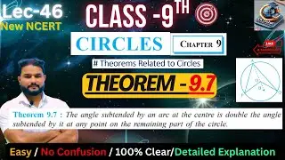 🚀 Theorem 9.7 Circles Class 9 🔥| Easy Explanation | Board Exam Special|New NCERT|CBSE|