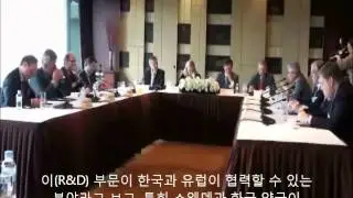 Roundtable discussion on EU Korea FTA