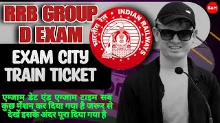 RRB group D #exam #city #intimation card and train ticket #rrb #Group D exam City intimation sleep