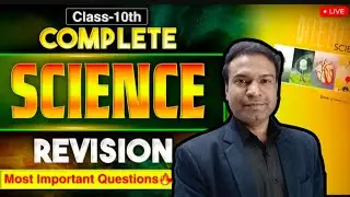 Class 10th 🔥 CBSE PYQ'S Most Important 🔥 Questions From PYQ'S Science With Explanation 😱