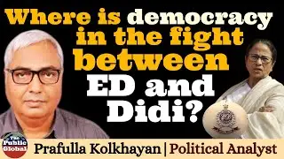 Where is democracy in the fight between ED and Mamata Didi? &lrm;