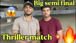 Apny he larko se samifinal prhgya 💥😱#shortvideo #cricketlover #cricket #subscribers