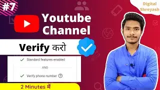 How To Verify YouTube Channel in 2 Minutes | YouTube Marketing | Digital Shreyash