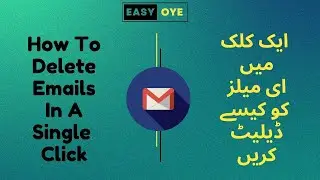 How To Delete Emails In A Single Click | All Mails Ko Delete Kaise Kare