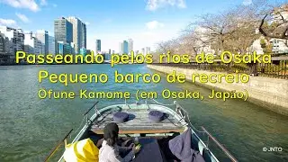 Ofune Kamome (em Osaka): Um pequeno barco fluvial exclusivo com capacidade para 10 pessoas