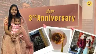Ma Anniversary vlog || Anniversary Celebrations || 3rd wedding Anniversary || #vlog || #trending