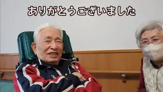 〈57〉父が亡くなりました🥲今までありがとうございました