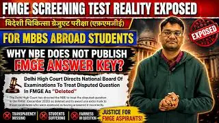 FMGE Screening Test Reality Exposed | Why NBE Does Not Publish FMGE Answer Key ?
